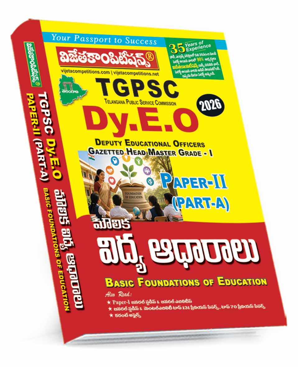 (T/M)VIJETHA COMPETIONS TGPSC DY.E.O BOOK (PART-A)